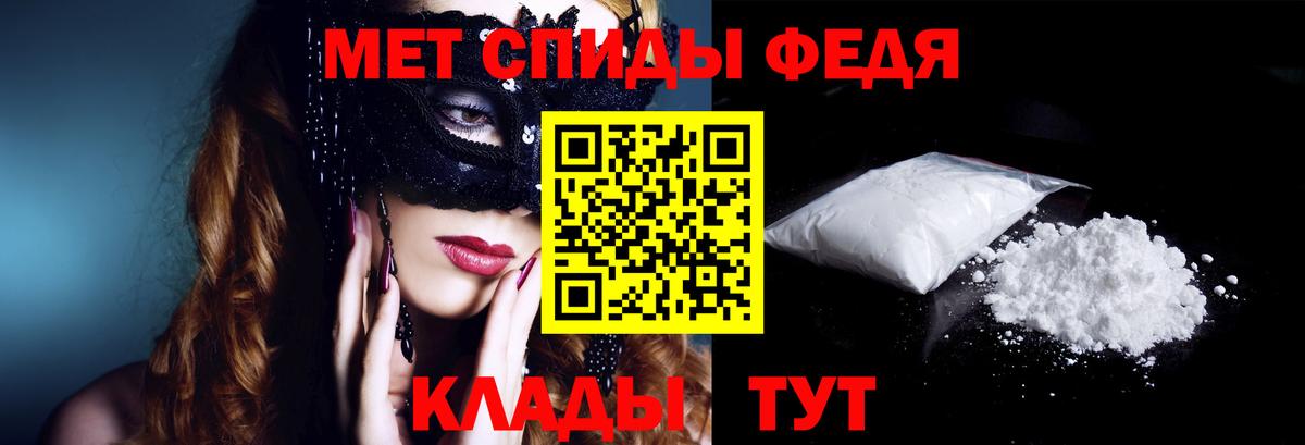 АМФ 98% Чебаркуль