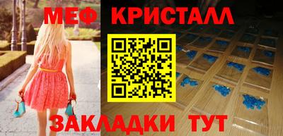 ALPHA-PVP Можайск