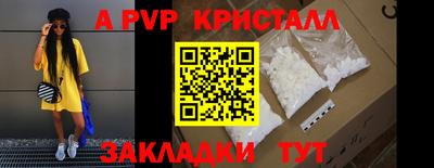 спайс Можга