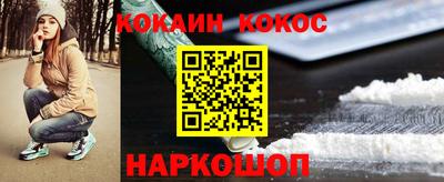 PSILOCYBIN Моздок