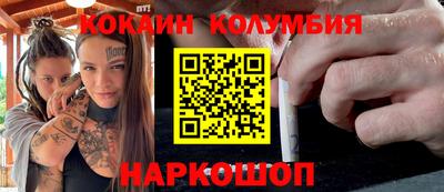 ALPHA-PVP Можайск