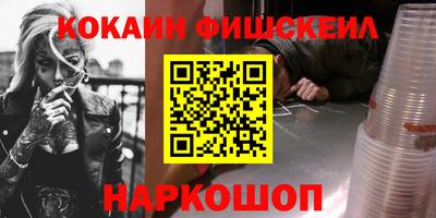 спайс Можга