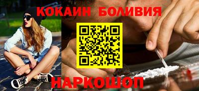 спайс Можга