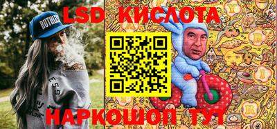 спайс Можга