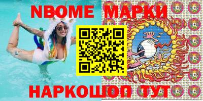 PSILOCYBIN Моздок