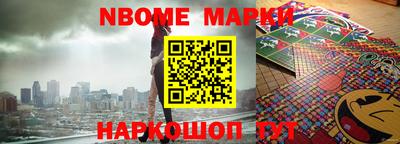 ALPHA-PVP Можайск