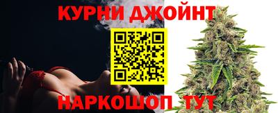 спайс Можга