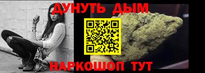 спайс Можга