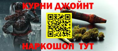 спайс Можга