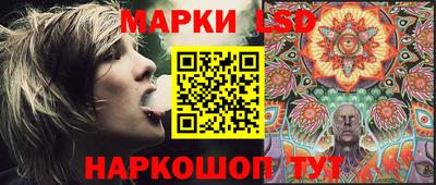 спайс Можга