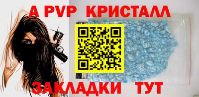 PSILOCYBIN Моздок