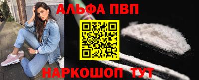спайс Можга