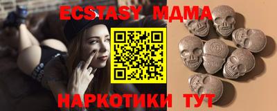 спайс Можга
