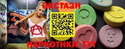 ALPHA-PVP Можайск