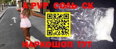 спайс Можга