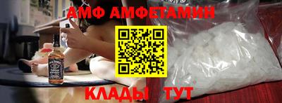 ALPHA-PVP Можайск