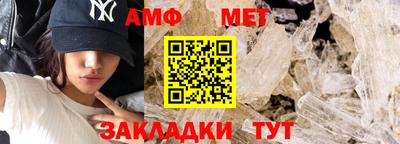 ALPHA-PVP Можайск