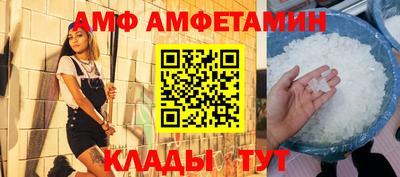 ALPHA-PVP Можайск