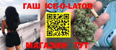 ALPHA-PVP Можайск