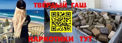 спайс Можга
