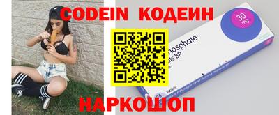 PSILOCYBIN Моздок