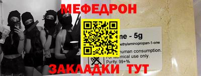 спайс Можга
