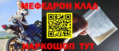 спайс Можга