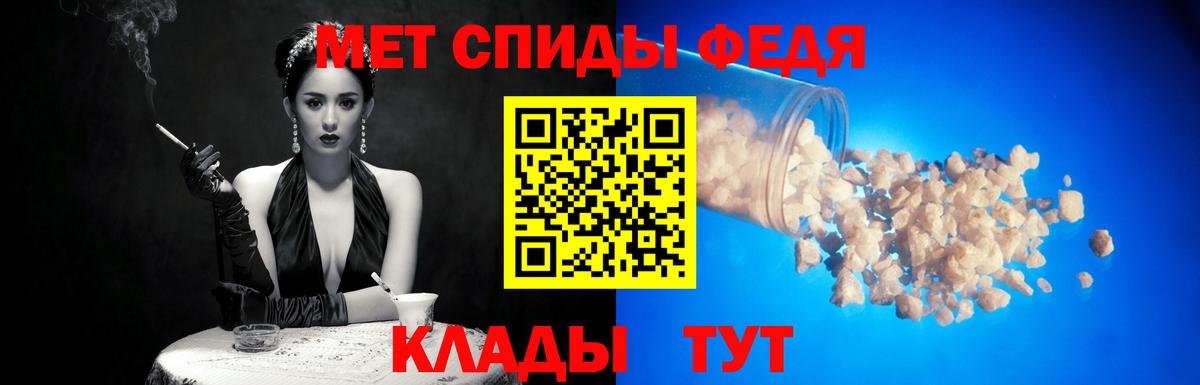 Чебаркуль  Метамфетамин винт  Вход с VPN 