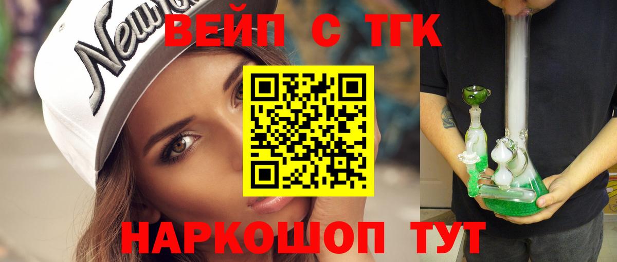 Чебаркуль  ТГК Wax  Дистиллят ТГК Wax  ОМГ ОМГ ссылки  Вход с VPN 