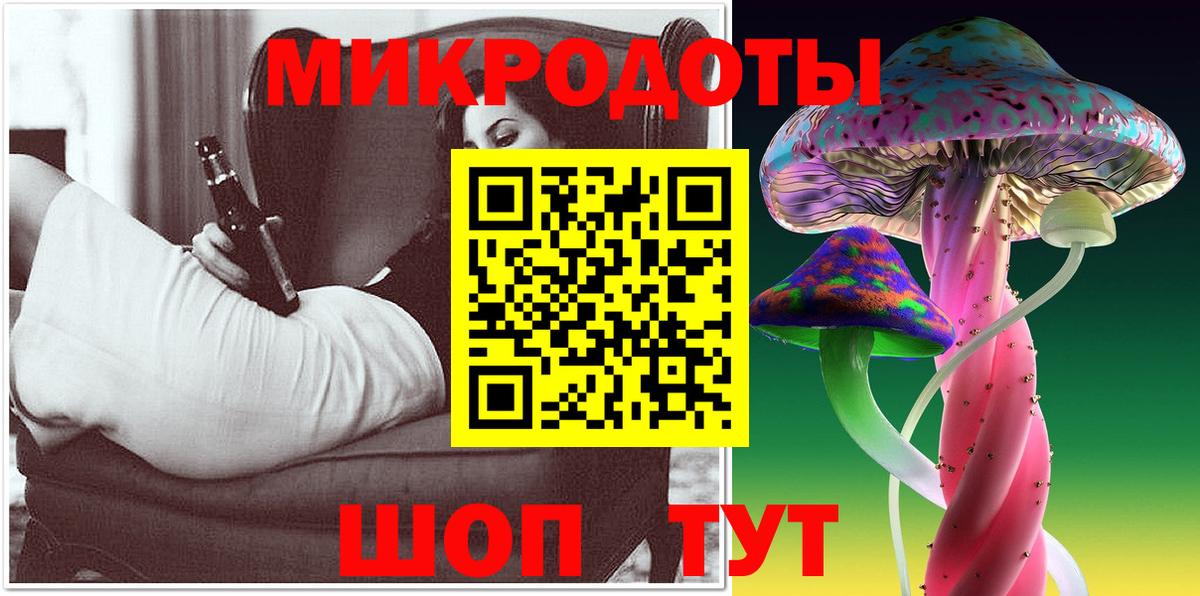 Галлюциногенные грибы мухоморы  Псилоцибиновые грибы Cubensis  Вход с VPN  Чебаркуль 