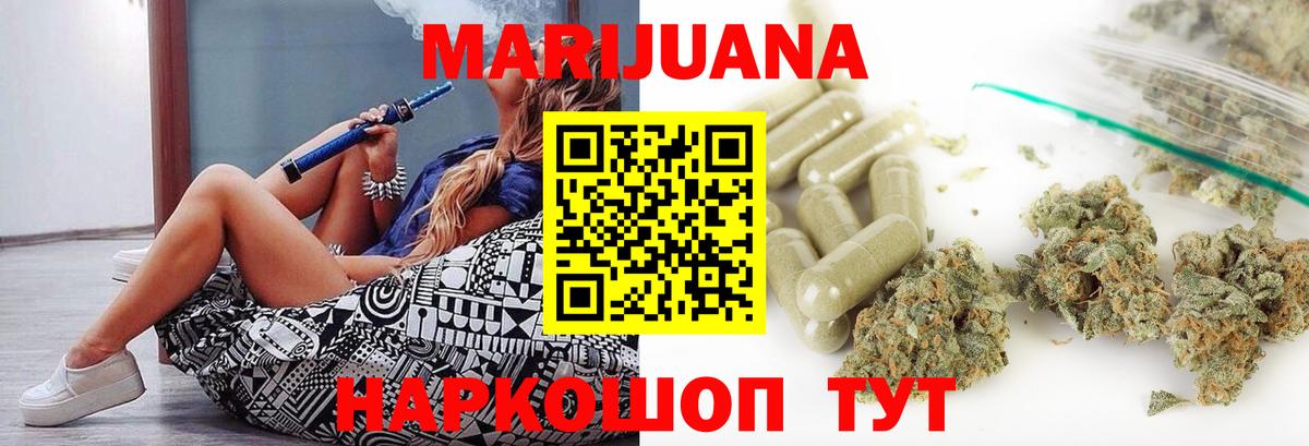 Бошки Шишки White Widow Чебаркуль
