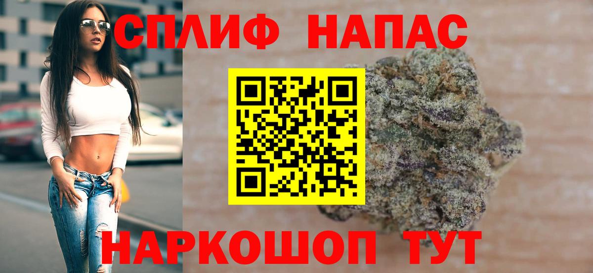 Каннабис Amnesia  Вход с VPN  Шишки марихуана MAZAR  Чебаркуль  Бошки Шишки SATIVA & INDICA  Бошки марихуана гибрид 